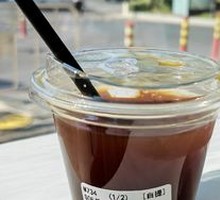 Ice Grape Americano