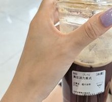 Ginger Americano