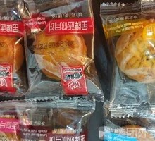 Golden Mini Mooncakes