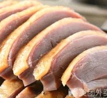 Shuiximen Lean Salted Duck Whole