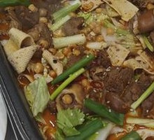 Charcoal Grilled Lamb Hot Pot