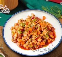 Kung Pao Chicken
