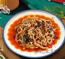 Fish-Flavored Shredded Pork