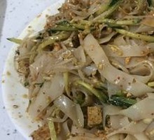 Cold Noodles