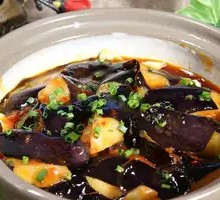 Fish-Flavored Eggplant