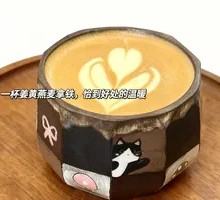 Turmeric Oat Latte