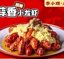 Garlic-Style Crawfish