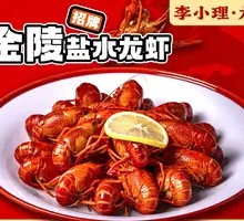 Nanjing Salted Crabs