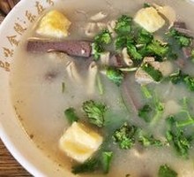 Old Duck Rice Noodle Soup