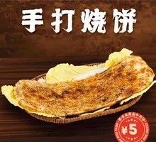 Hand-Made Pan-Fried Flatbread