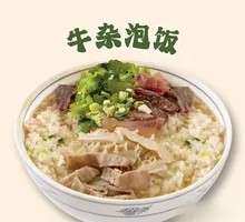 Pickled Pepper Beef Offal Rice