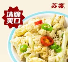 Dry-Fried Cauliflower