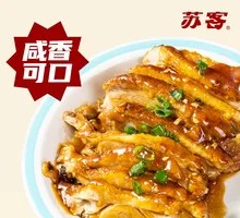 Special Sauce Duck