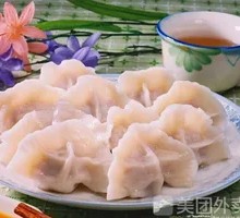 Three-Flavor Pork Dumplings