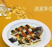 Steamed Snakehead Fish