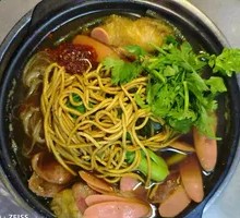 Vegetable Hot Pot