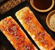 Grilled Rice Cake