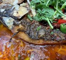 Nine-Color Roast Fish