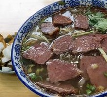 Beef Noodle Soup