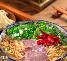Beef Strips Soup