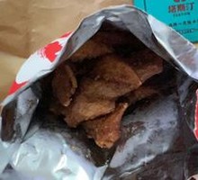 Jingchu Spicy Chicken Tips