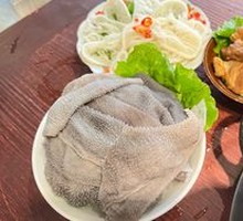 Fresh Beef Tripe