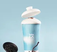 Zhi Ci Qing Lu Latte