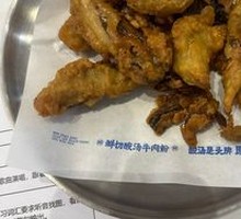 Crispy Fried Oyster Mushrooms