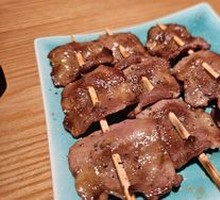 Beef Tongue