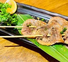 Grilled Ox Tongue