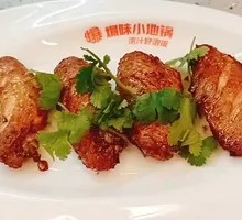 Grilled Chicken Wings