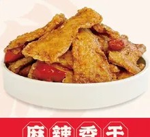 Spicy Tofu Cubes