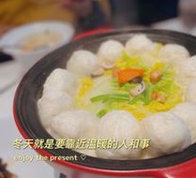 Fish Dumpling with Fermented Chili