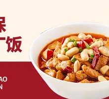 Kung Pao Chicken Rice