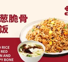 Red Onion Pork Collar Fried Rice