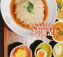 Su's Noodle Soup
