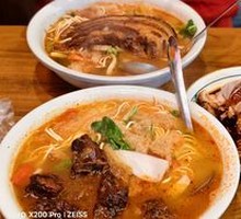 Large Bowl Noodles