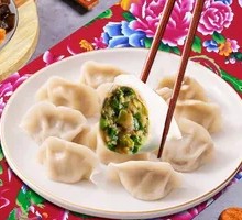 Scallion Pork Dumplings