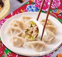 Family Feast Dumplings