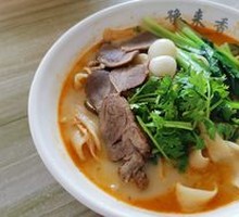 Henan Handmade Noodles in Broth