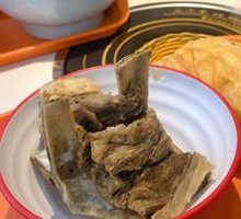Ox Bone