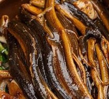 Classic Soft Eel