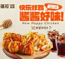 Sauce Fried Chicken
