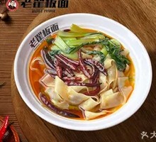 Vegetable Noodles