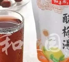 Chilled Plum Juice