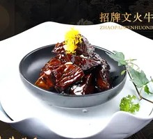 Jiangnan Slow-Cooked Beef Short Ribs