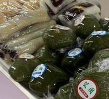 Taro Cake