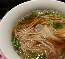 Pepper Shrimp Dumpling Noodles