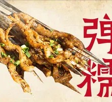 Yunnan Pig Snout筋