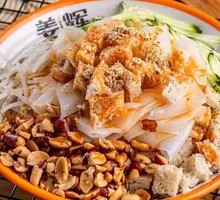 Beef Cold Noodles